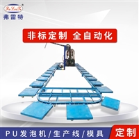 厂家直供 广东弗雷特热水器生产线 流水线热水器环形生产线 热水器 聚氨酯高压发泡机 生产线 发泡流水线