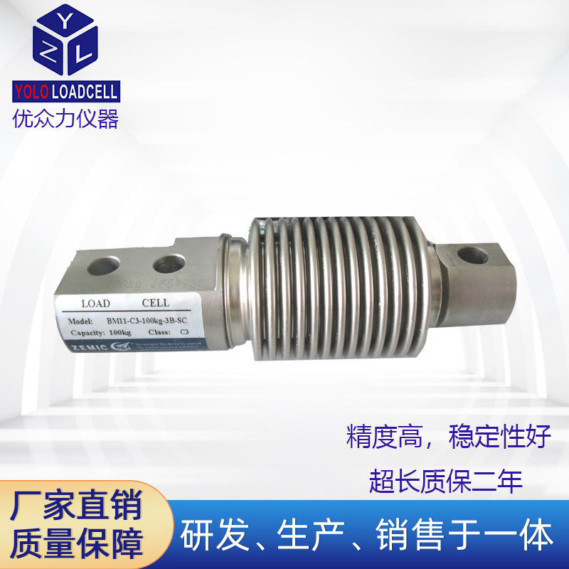 美国世铨SQB-500kg称重传感器 500kg悬臂梁称重传感器