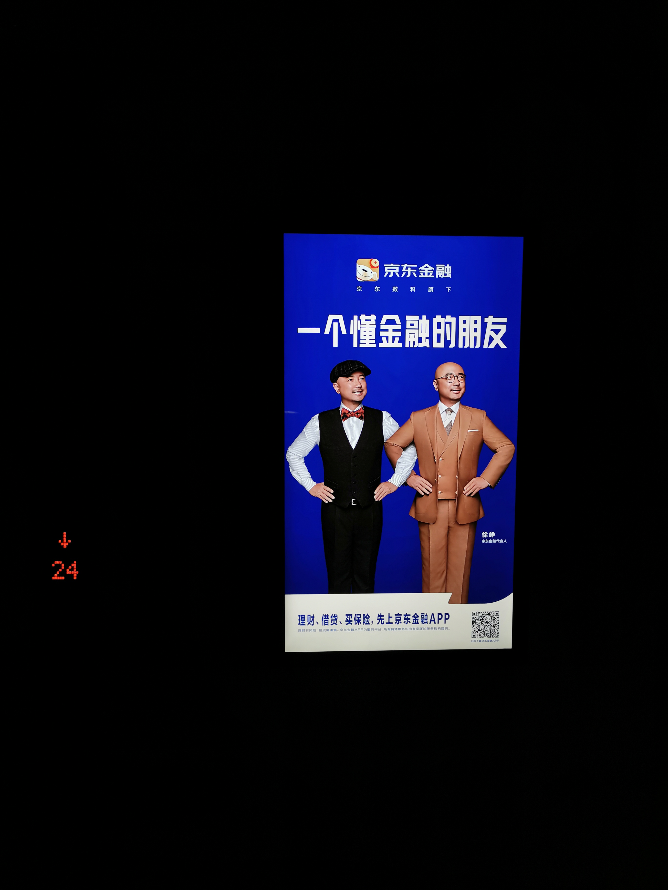 宜昌楼宇电梯视频广告