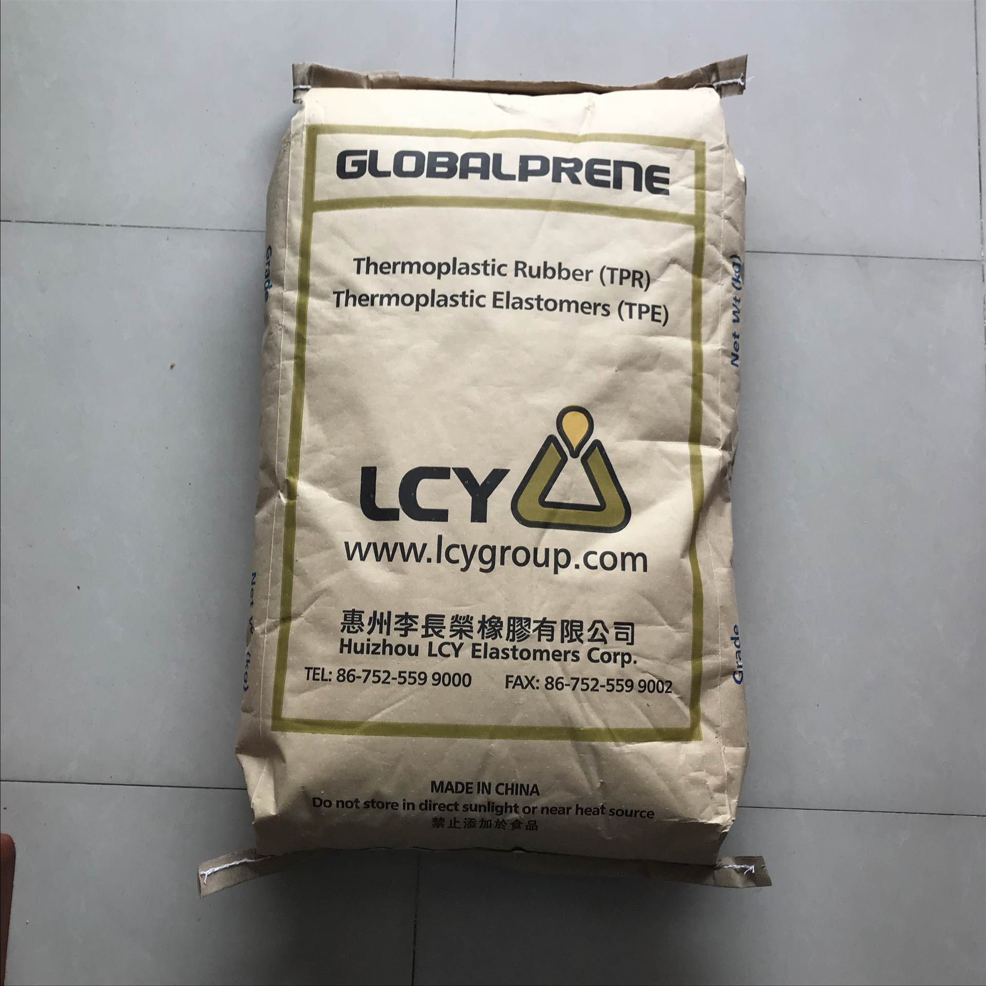 tpe惠州李长荣 1475 热稳定性 高弹性 热稳定性 耐磨耐老化 鞋材