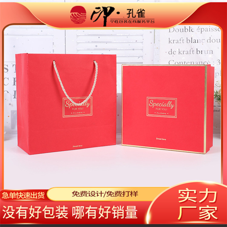 巧克力包装彩盒 永生花包装礼盒定制 礼物盒生产厂家