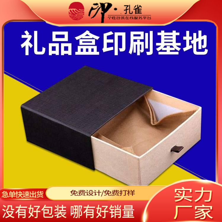 服装飞机纸盒 围巾手套包装纸盒 纸箱定制