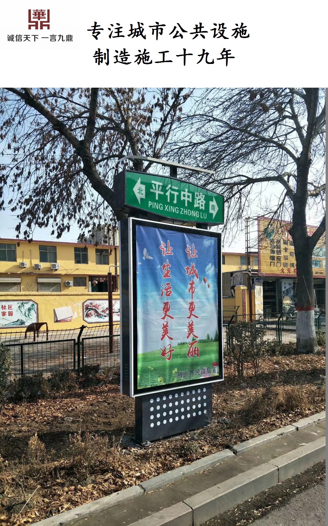 灭蚊灯箱小区滚动灯箱卡布灯箱