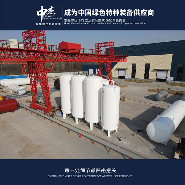 浙江液氮储罐安全操作规程 中杰低温储罐优势