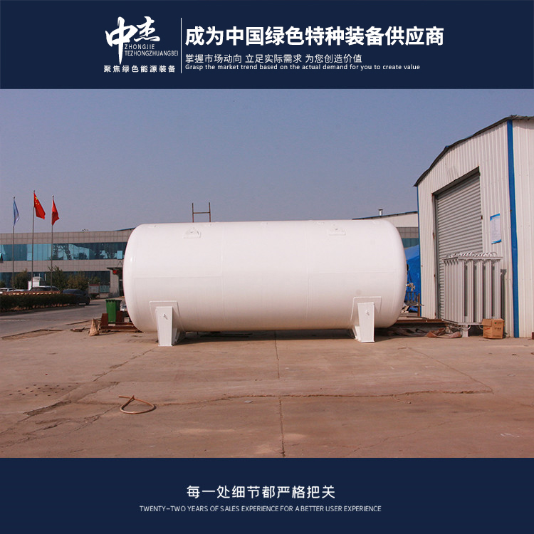 菏锅燃气锅炉配套设备LNG储罐 60立方液化天然气储罐价格