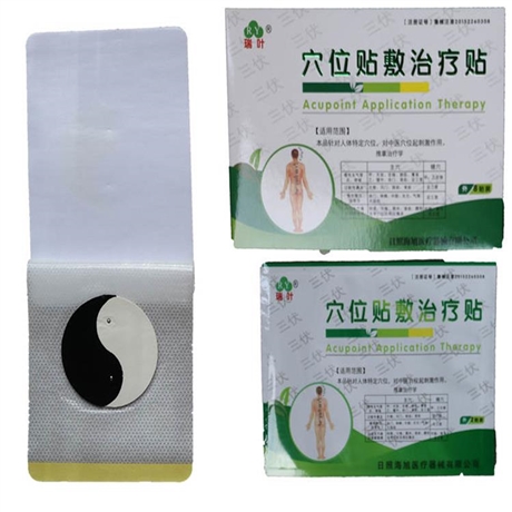  三伏贴发热膏贴 三伏贴定制代加工OEM 厂家批发定制三伏贴