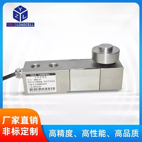 BM8H-C3-2.0t-6B6-A1不锈钢耐腐蚀称重传感器