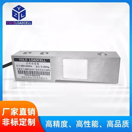 2.5t悬臂梁式称重传感器 水泥罐称重传感器5t