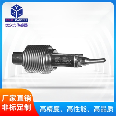 HSX-SS-200kg不锈钢称重传感器 200kg波纹管防腐蚀传感器