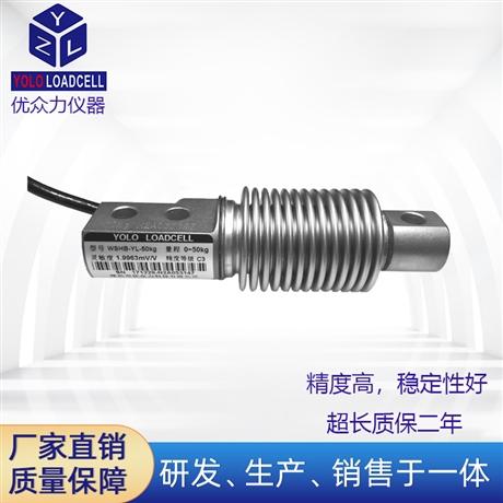 HSX-SS-500KG宁波柯力不锈钢称重传感器