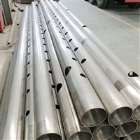 不锈钢无缝管表面开孔加工