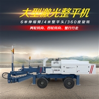 大型伸缩臂混凝土整平机 国内激光整平机 厂家