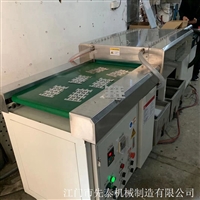 先泰五金冲压薄片清洗机 镍片自动除油清洗设备