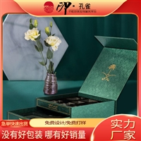 茶具包装礼盒 陶瓷手工制品包装纸盒 零食礼盒定制