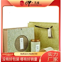 翻盖茶饼包装盒  紫砂壶茶杯包装礼盒 彩盒生产厂家