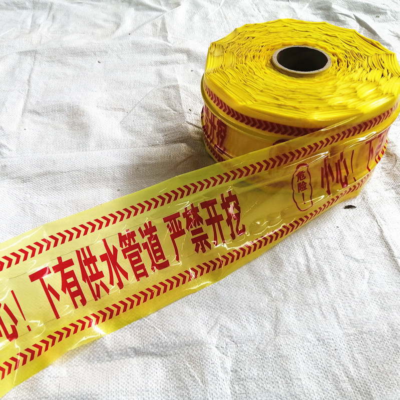 地埋警示带 燃气管道pe警示带