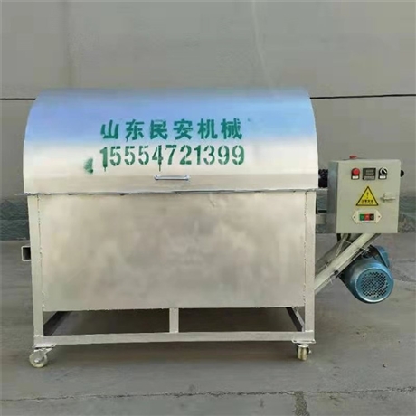 全自动炒货机  滚筒炒货机 商用炒豆机 炒花生瓜子机 