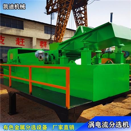 廢鋁破碎設備斷橋鋁破碎機 斷橋鋁破碎分選成套設備 凱迪廠家定制