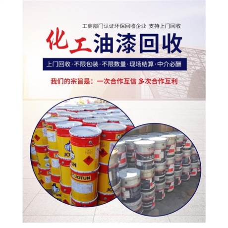 长期大量回收多乙烯多胺了