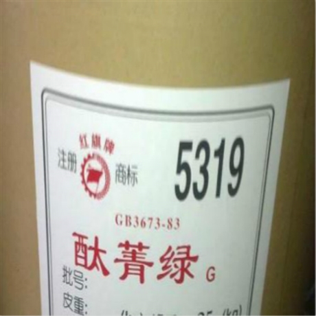全国回收喹吖啶酮红 高价收购一批喹吖啶酮红