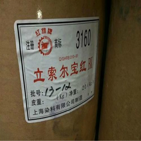长期大量回收聚氧化亚铜了