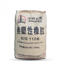 SIS/中石化巴陵 /1105   耐老化 耐候 用于弹性薄膜
