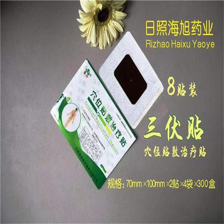  三伏贴三九贴穴位肚脐贴 贴牌代加工定制三伏贴 三伏贴源头厂家