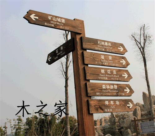 四川成都厂家批发木招牌牌匾庭院木门木制指示牌古建门头