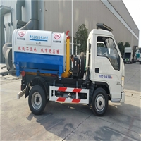 福田小型勾臂垃圾车 小型勾臂垃圾车