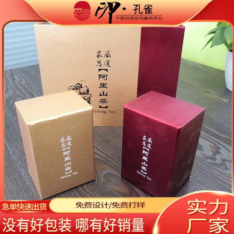 护手霜包装纸盒 水乳面霜纸盒 礼品盒定制