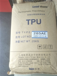 弹性和耐磨性 TPU上海联景295AE  用于缓动条和隔膜产品