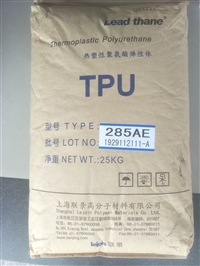 TPU气动工具 气动管 牙科设备  气吊TPU键盘膜 音频电缆  390AS
