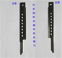 深圳中禾旭自动立式插件机，剪脚5.0长脚刀7.5刀10.0刀