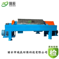 清淤污泥离心浓缩脱水机,离心式污泥浓缩脱水一体机