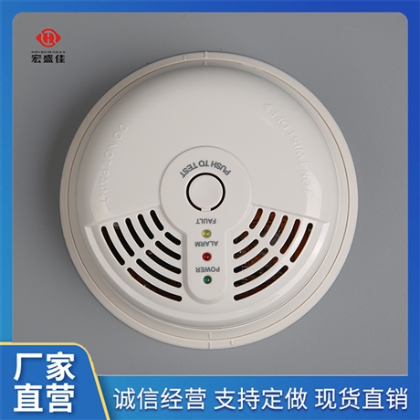 天燃气泄漏报警器 HA-818X吸顶式联网型  煤气探测器