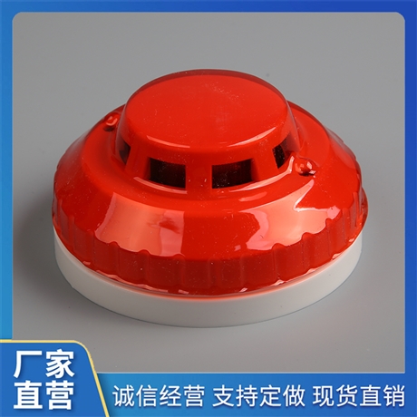 联网烟感探测器  定制型220V  联网烟感  烟雾报警器