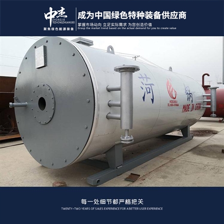 菏锅200万大卡导热油锅炉 山东工业锅炉质量保证