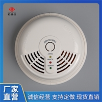 天燃气泄漏报警器 HA-818X吸顶式联网型  煤气探测器