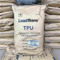TPU 上海联景 195ASH 塑胶化工原料  用于耐碳氢溶剂