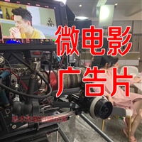 深圳酱油视频宣传片制作 短视频制作团队 短视频拍摄公司