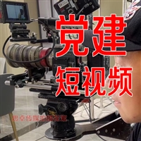 禅城游戏手柄广告片宣传片制作 TVC拍摄团队 视频制作公司