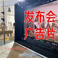 广州游戏手柄广告片宣传片制作 思卓传媒宣传片拍摄公司