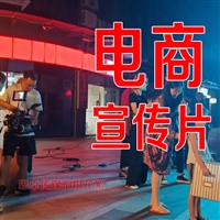 广州酱油视频宣传片制作 短视频制作团队 视频制作公司