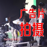 深圳酱油视频宣传片制作 思卓传媒宣传片拍摄公司
