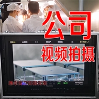 深圳游戏手柄广告片宣传片制作电视台合作伙伴 短视频拍摄公司