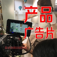深圳游戏手柄广告片宣传片制作 TVC拍摄团队 视频制作公司