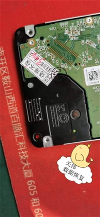 笔记本硬盘数据恢复天津公司