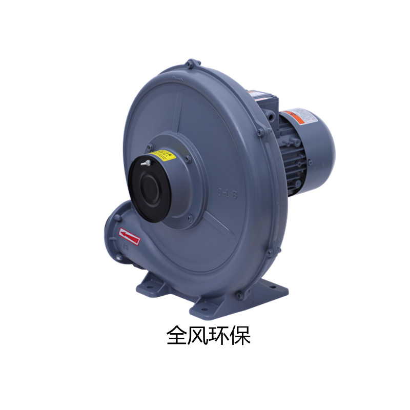 cx100a小型离心鼓风机多翼式工业直流离心风机中压离心风机