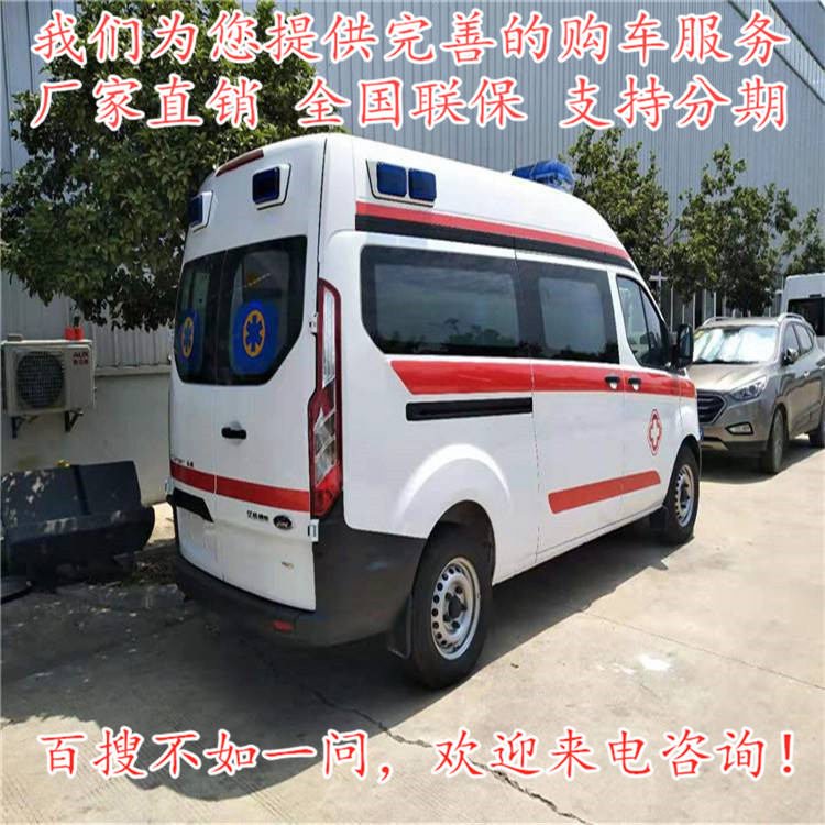 私立*救护车 江铃福特新全顺3300轴距运输型救护车,车型参数及配置