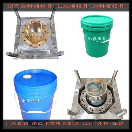 直销防冻液桶模具加工厂